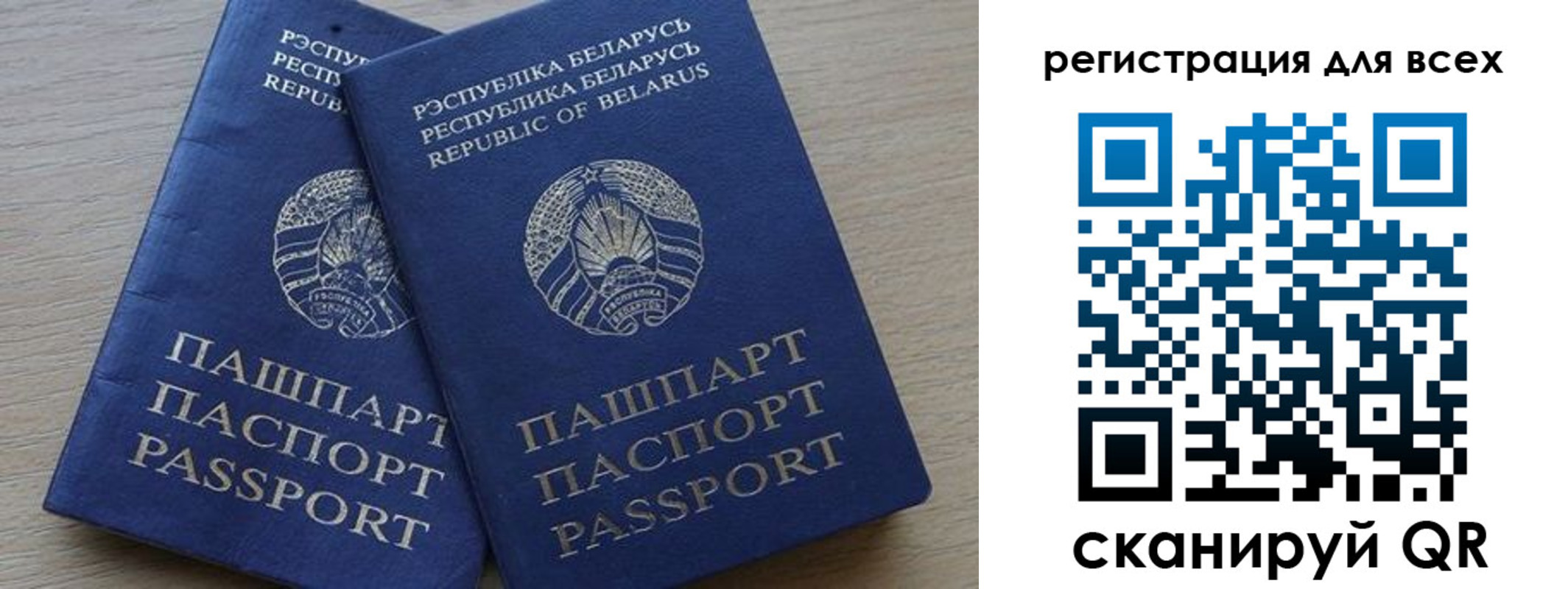 временная регистрация поиск в Буйнакске