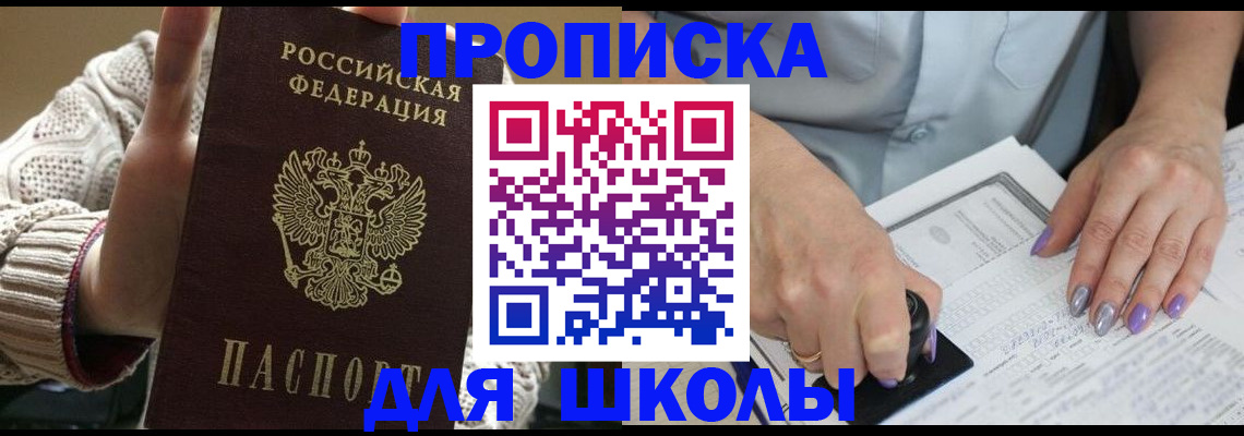 временная регистрация гарантия в Буйнакске
